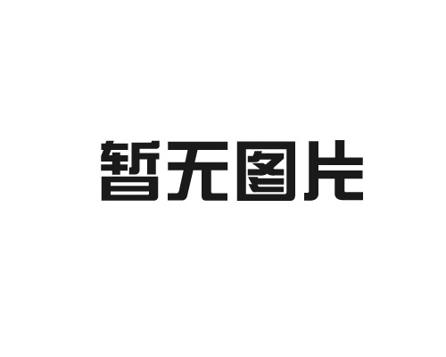 不銹鋼廚房設(shè)備